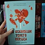 Фото отзыв 0