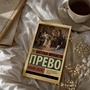 Фото отзыв 0