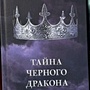 Фото отзыв 0