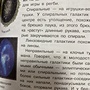 Фото отзыв 0