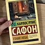 Фото отзыв 0
