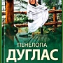 Фото отзыв 5