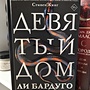 Фото отзыв 0