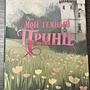 Фото отзыв 0
