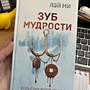Фото отзыв 0