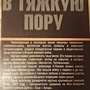 Фото отзыв 3