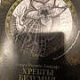 Фото отзыв 0