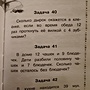 Фото отзыв 2