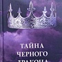Фото отзыв 0