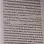 Фото отзыв 1