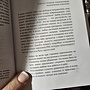 Фото отзыв 6