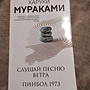 Фото отзыв 0