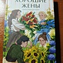 Фото отзыв 2