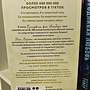 Фото отзыв 1