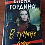 Фото отзыв 1