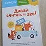 Фото отзыв 1