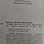 Фото отзыв 2