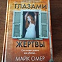 Фото отзыв 0