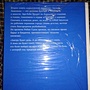 Фото отзыв 1