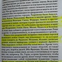 Фото отзыв 3