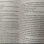 Фото отзыв 4