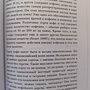 Фото отзыв 2