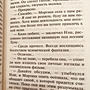 Фото отзыв 0