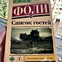 Фото отзыв 0