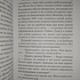 Фото отзыв 1