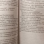Фото отзыв 1