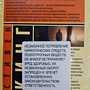 Фото отзыв 1