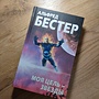 Фото отзыв 0