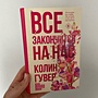 Фото отзыв 0