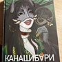 Фото отзыв 0