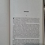 Фото отзыв 3