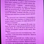 Фото отзыв 0
