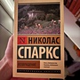 Фото отзыв 0