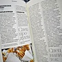 Фото отзыв 4