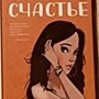 Фото отзыв 0
