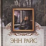 Фото отзыв 0