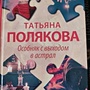 Фото отзыв 0