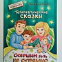 Фото отзыв 2