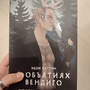 Фото отзыв 0