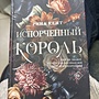 Фото отзыв 15