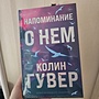 Фото отзыв 1