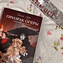 Фото отзыв 0