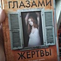 Фото отзыв 0