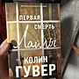 Фото отзыв 0