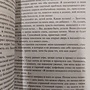 Фото отзыв 2