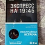 Фото отзыв 0